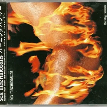 Burning Hammer