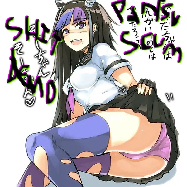 SHIT DEMO