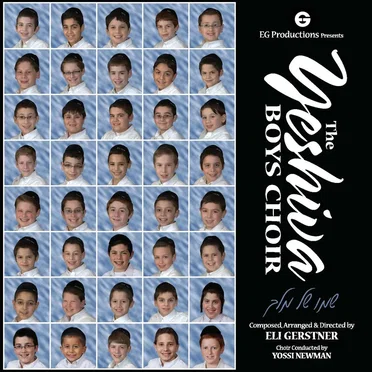 Sh’moy Shel Melech, Vol. 4