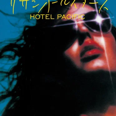 HOTEL PACIFIC