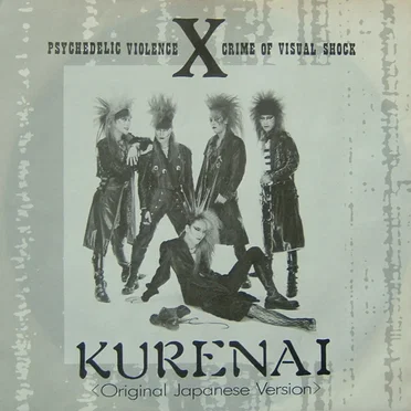 紅 KURENAI