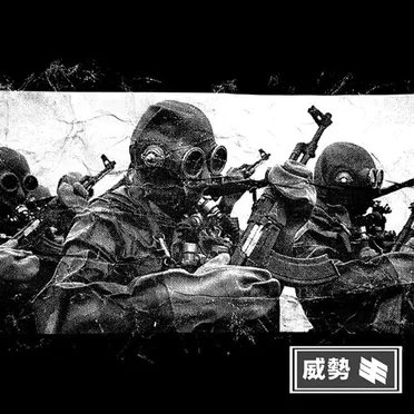 Missbruk by MAKT - album cover