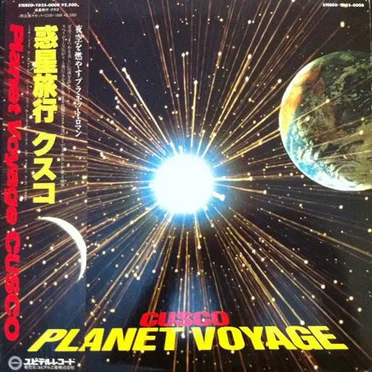 Planet Voyage