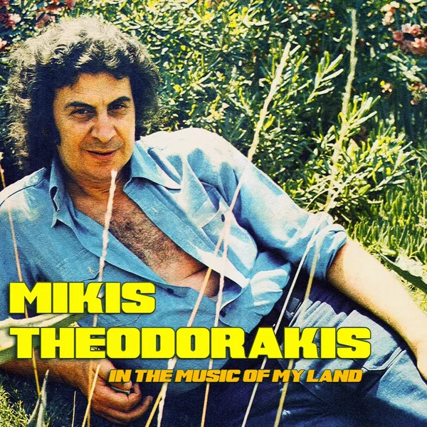 In the Music of My Land