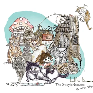 Life Is… by Various Artists - album cover