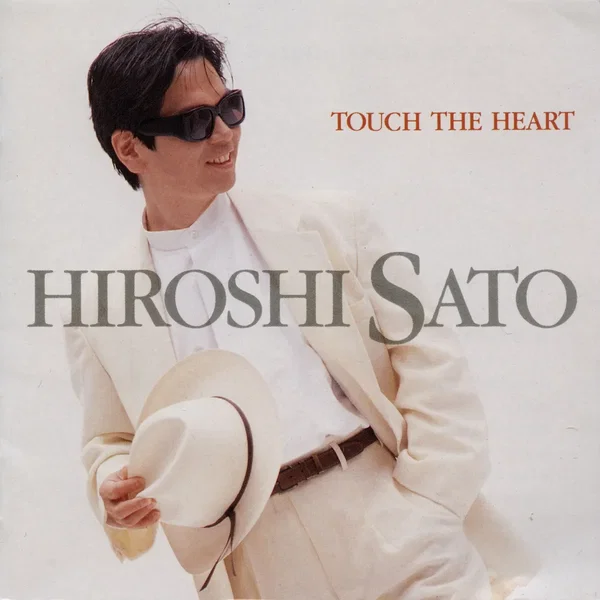 Touch The Heart