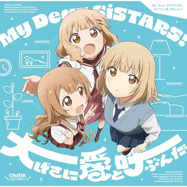 My Dear SiSTARS! / 大げさに愛と呼ぶんだ