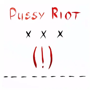 xxx