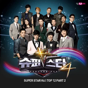슈퍼스타 K4 Top 12 Part.2 by Various Artists - album cover