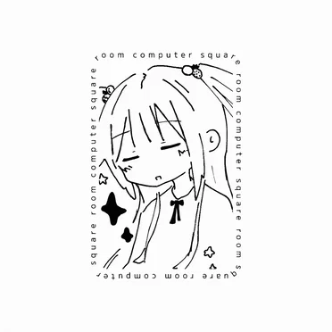 四角い部屋コンピュータ