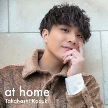 at home by 髙橋一輝 - album cover