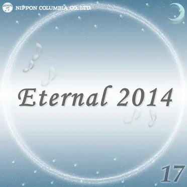 Eternal 2014 17 (オルゴールミュージック)