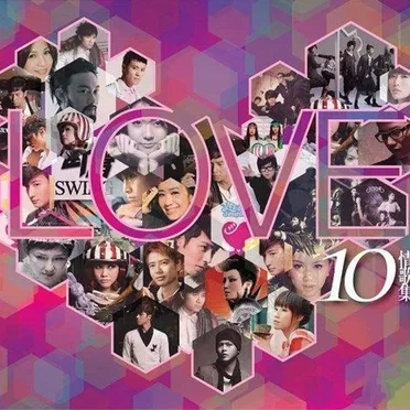 Love 10情歌集 by Various Artists - album cover