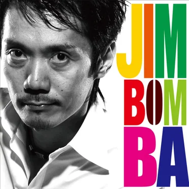 Jimbomba