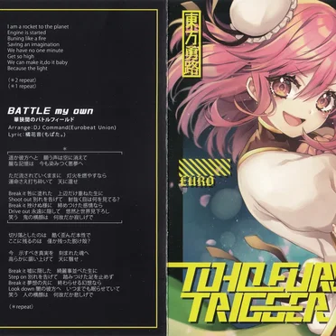 Toho Euro Trigger Vol. 5