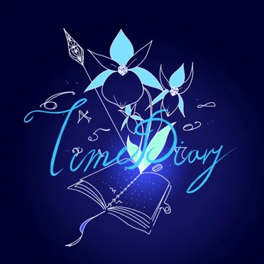 タイムダイアリー