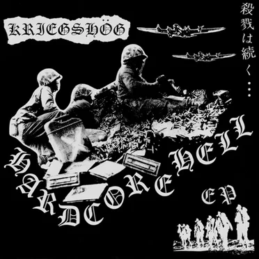 Hardcore Hell