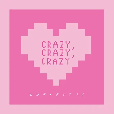 crazy, crazy, crazy