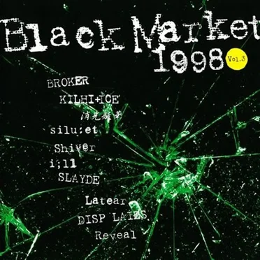 Black Market 1998 Vol.3 by Various Artists - album cover