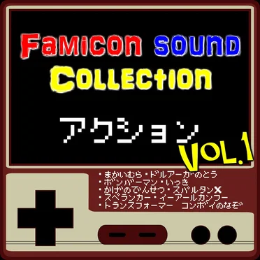 Video Game Music (Action), Vol. 1