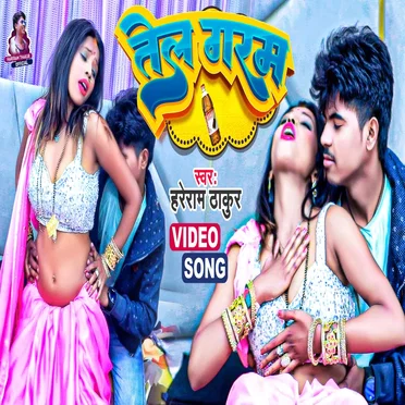 Tel Garam by Hareram Thakur - album cover