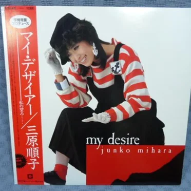 my desire
