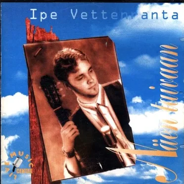 Näen taivaan