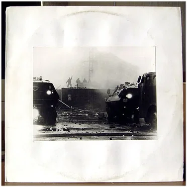 14·11·90 - Ein akustisches Psychogramm by Arurmukha - album cover