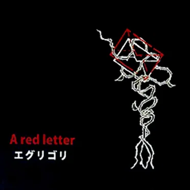 A red letter