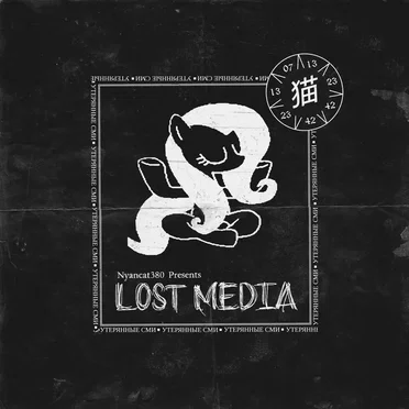 Lost Media