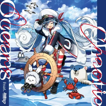 Chaotic Oceans by Various Artists - album cover
