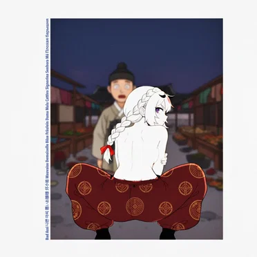 Bad Assi (Gayageum mix)