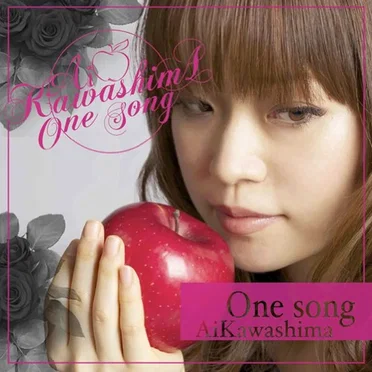 One song by 川嶋あい - album cover
