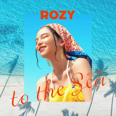 TO THE SEA by 로지 - album cover
