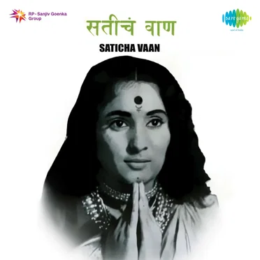 Saticha Vaan
