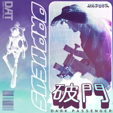 ORPHEUS 破門 by ᴅᴀяᴋ ᴘᴀꜱꜱᴇɴɢᴇʀ - album cover