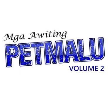Mga Awiting Petmalu, Vol. 2 by Various Artists - album cover