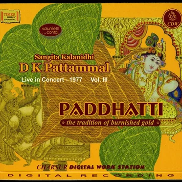 Paddhatti - Sangeeta Kalanidhi D K Pattammal - Live in Concert 1977 Vol.III