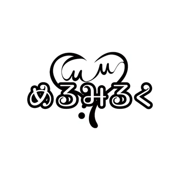 ミニチュアガーデン