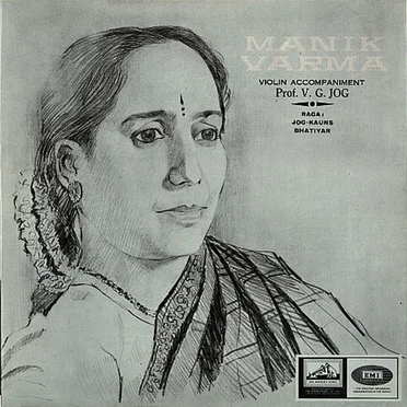 Manik Varma