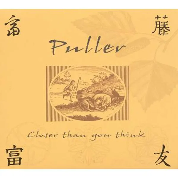 Closer Than You Think