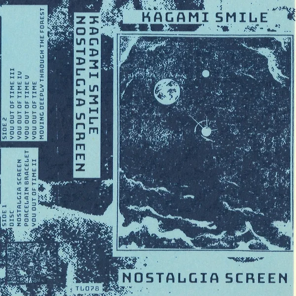 Nostalgia Screen