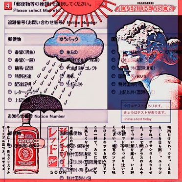 Ｉ ｈａｖｅ ａ ｔｅｓｔ ｔｏｄａｙ ゙代クジイ by ＡＲＣＡＤＥ ＡＤＶＥＮＴＵＲＥ ＶＩＳＩＯＮ アーケード - album cover