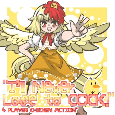 Touhou: I'll Never Lose to Cock! OST