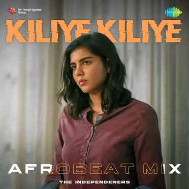 Kiliye Kiliye - Afrobeat Mix
