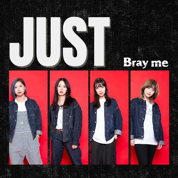 JUST