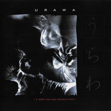 A Dog Called Demolition by Urawa - album cover