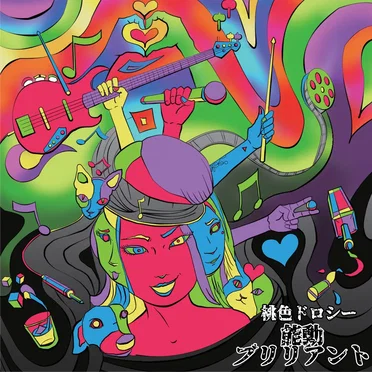 能動ブリリアント