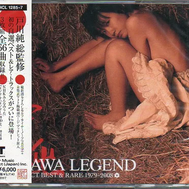 Togawa Legend: Self Select Best & Rare 1979-2008