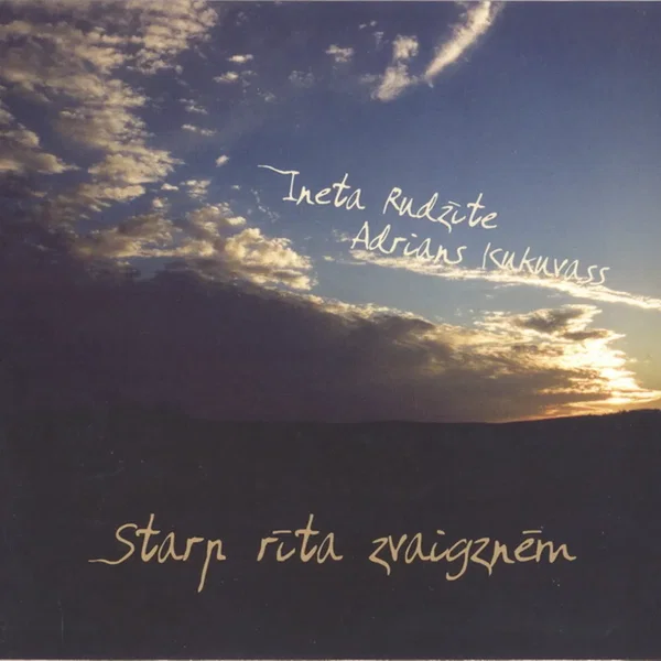 Starp rīta zvaigznēm
